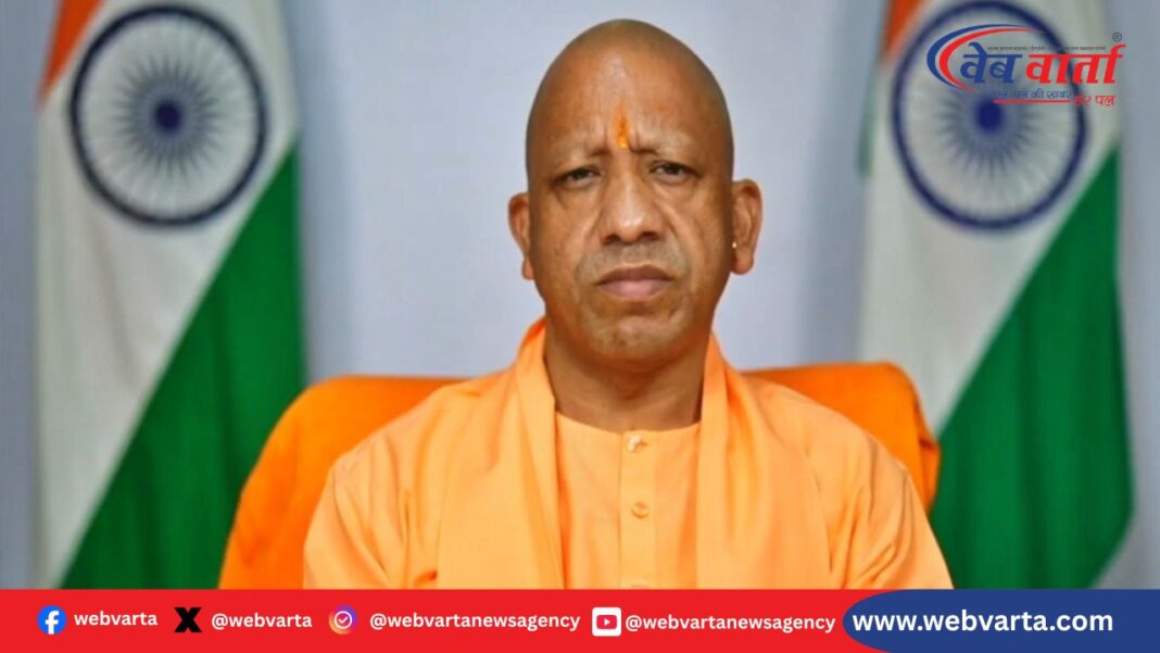 यूपी सहकारिता विभाग पदोन्नति सूची 2025