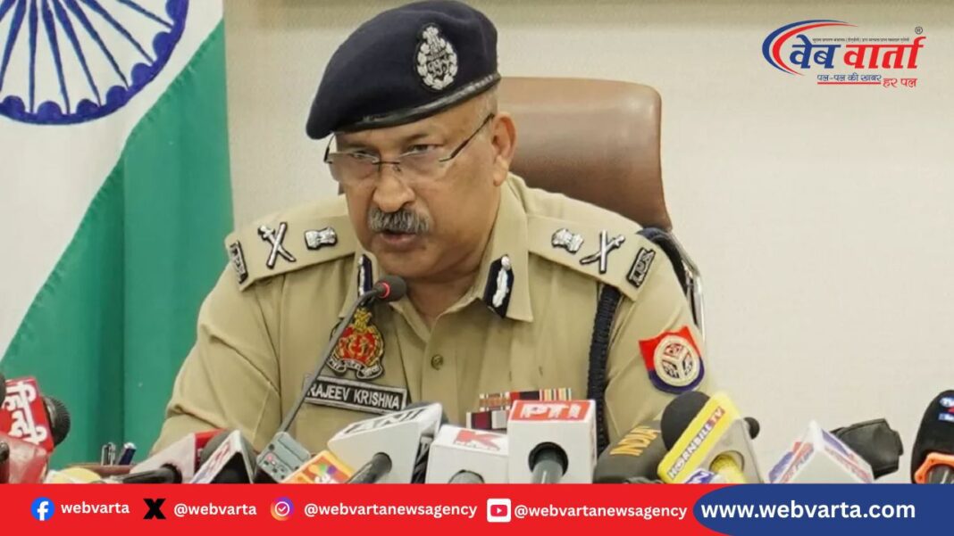 UP DGP राजीव कृष्ण पुलिस भ्रष्टाचार निलंबन