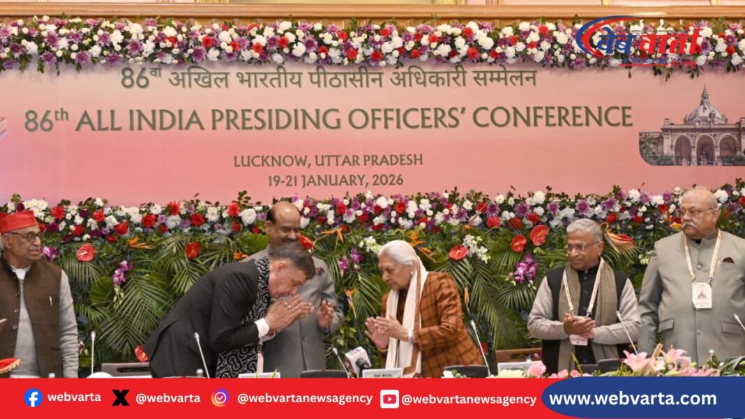 86th-all-india-presiding-officers-conference-lucknow-1 लखनऊ में शुरू हुआ 86वां अखिल भारतीय पीठासीन अधिकारी सम्मेलन
