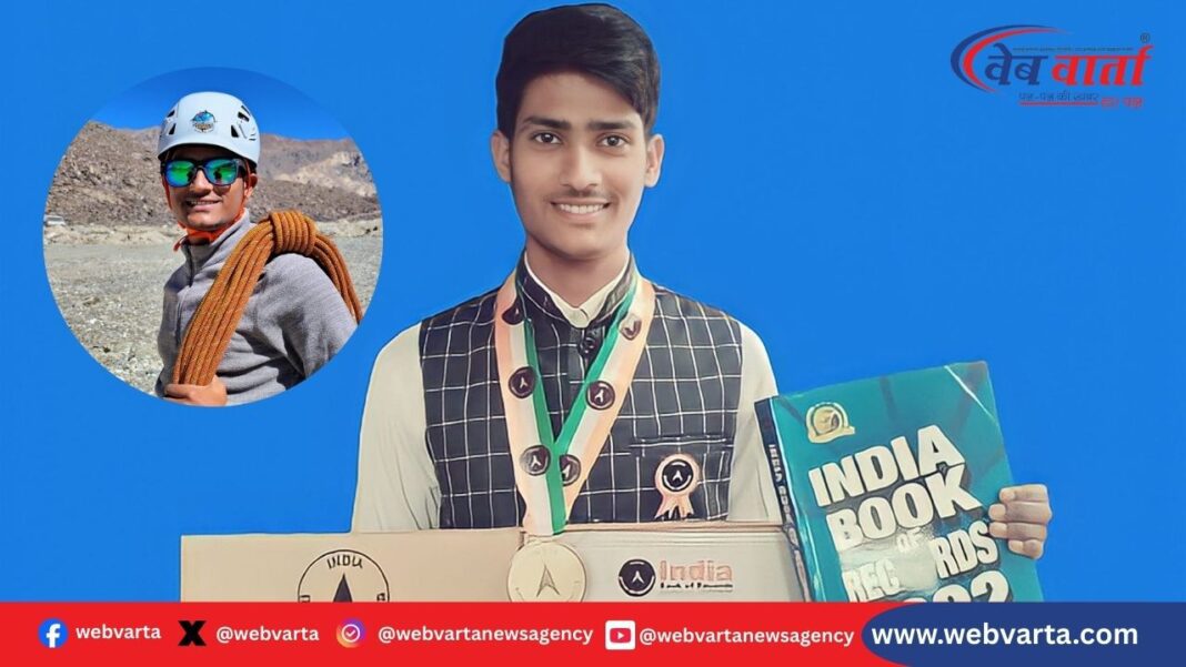 हरदोई पर्वतारोही अभिनीत मौर्य स्वामी विवेकानंद यूथ अवॉर्ड प्राप्त करेंगे