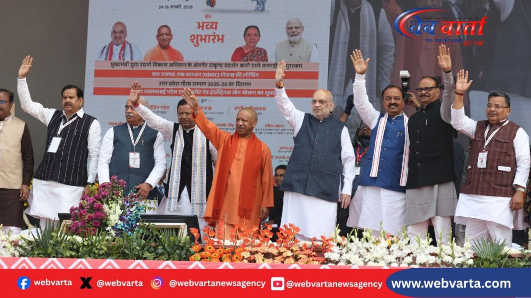 UP Foundation Day: यूपी स्थापना दिवस समारोह में शामिल केंद्रीय गृह मंत्री अमित शाह