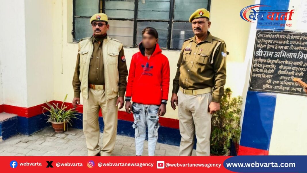 Bansi Police Arrest Minor Rape Accused सिद्धार्थनगर में नाबालिग से दुष्कर्म के आरोपी की गिरफ्तारी