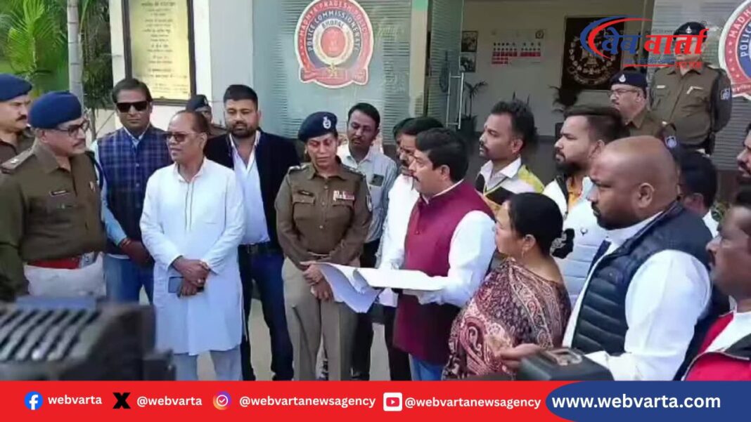 भोपाल गोमांस कांड: भोपाल स्लॉटर हाउस गोमांस कांड को लेकर विरोध प्रदर्शन