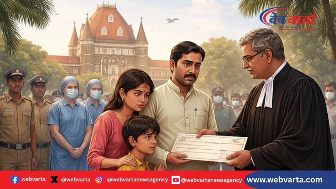 Bombay HC Covid Compensation Landmark Judgment 2026 बॉम्बे हाईकोर्ट कोरोना मुआवजा फैसला RT-PCR नेगेटिव 2026