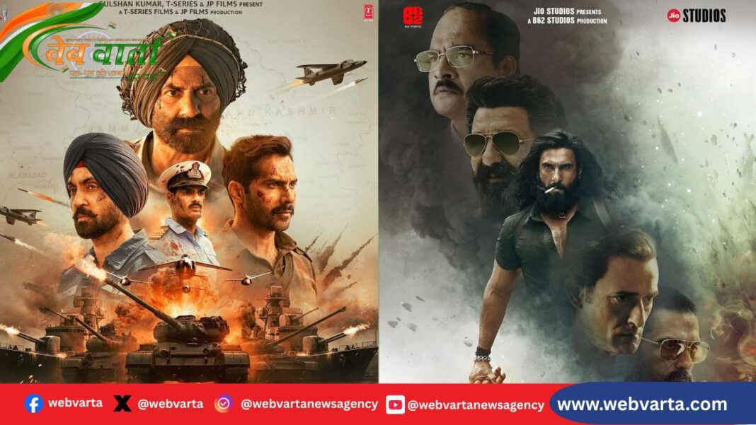 Border 2 Vs Dhurandhar Box Office Clash बॉर्डर 2 और धुरंधर के बीच बॉक्स ऑफिस मुकाबला