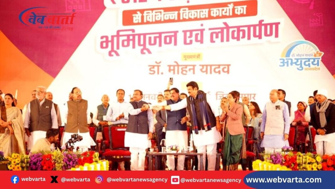 मुख्यमंत्री मोहन यादव खुरई में विकास योजनाओं का लोकार्पण करते हुए