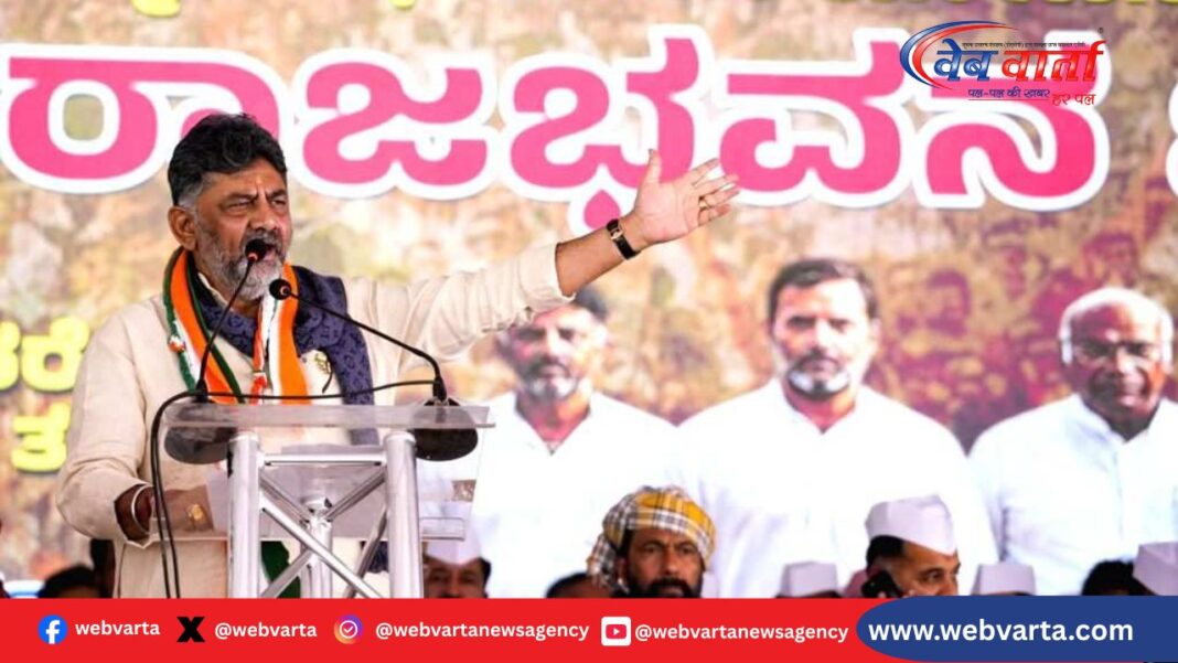 DK Shivakumar MNREGA Protest Bengaluru मनरेगा बचाओ आंदोलन में संबोधित करते उपमुख्यमंत्री डीके शिवकुमार