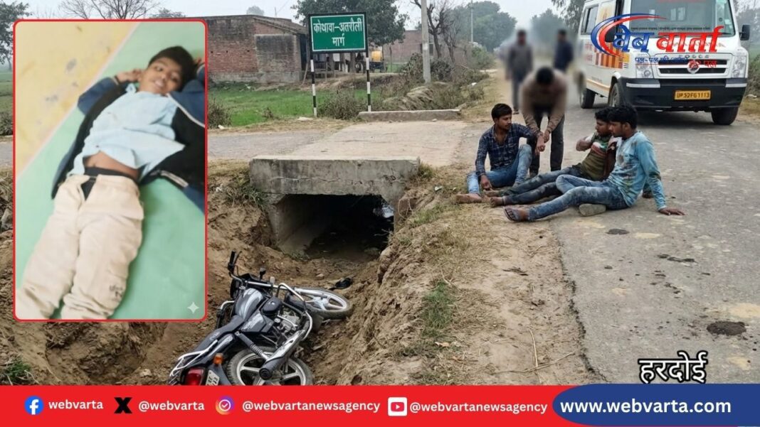 हरदोई में कोथावा–अतरौली मार्ग पर बाइक हादसा