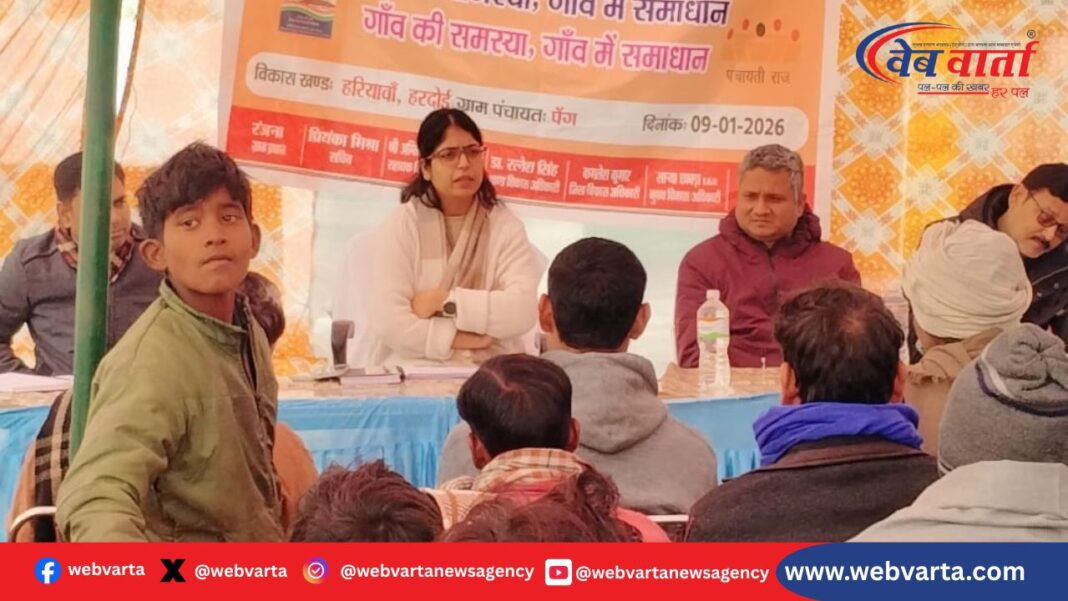 हरदोई ग्रामीण चौपाल मुख्य विकास अधिकारी सान्या छाबड़ा निर्देश