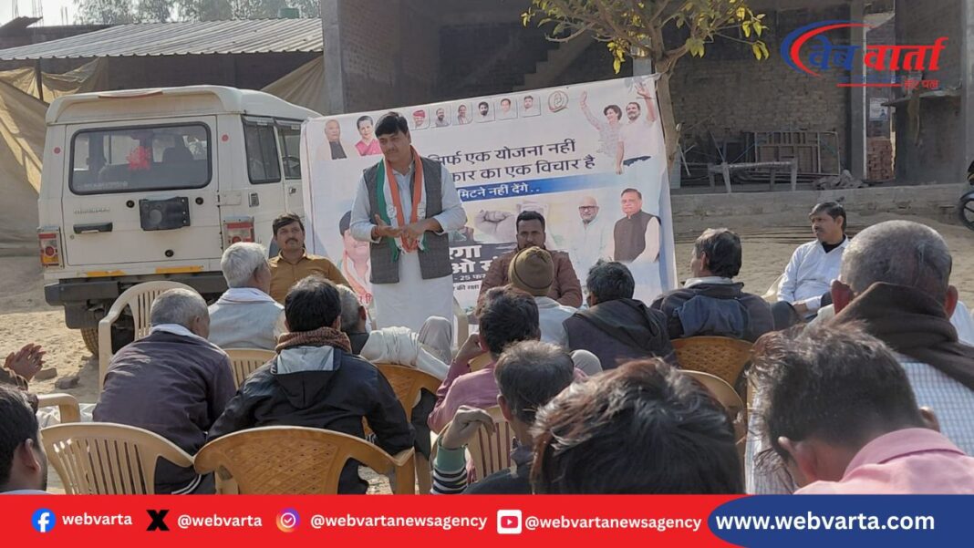 हरदोई मनरेगा बचाओ संग्राम निजामपुर चौपाल मजदूरी 400 रुपये मांग