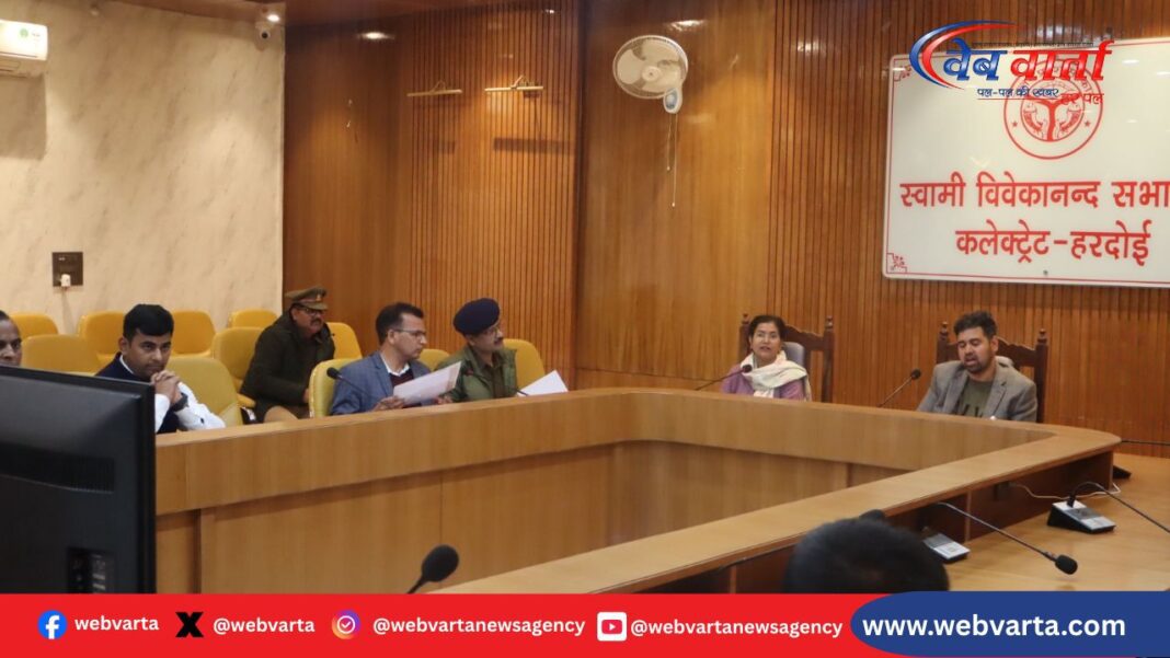 हरदोई में स्कूल बसों की जांच को लेकर डीएम की बैठक