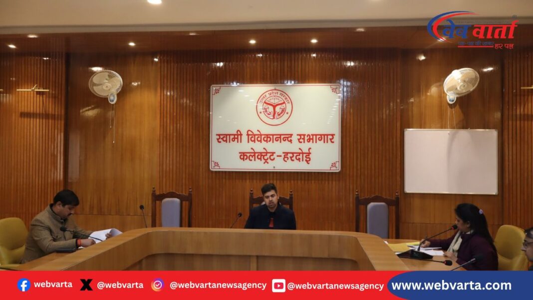 हरदोई शासी निकाय बैठक जिलाधिकारी अनुनय झा समीक्षा