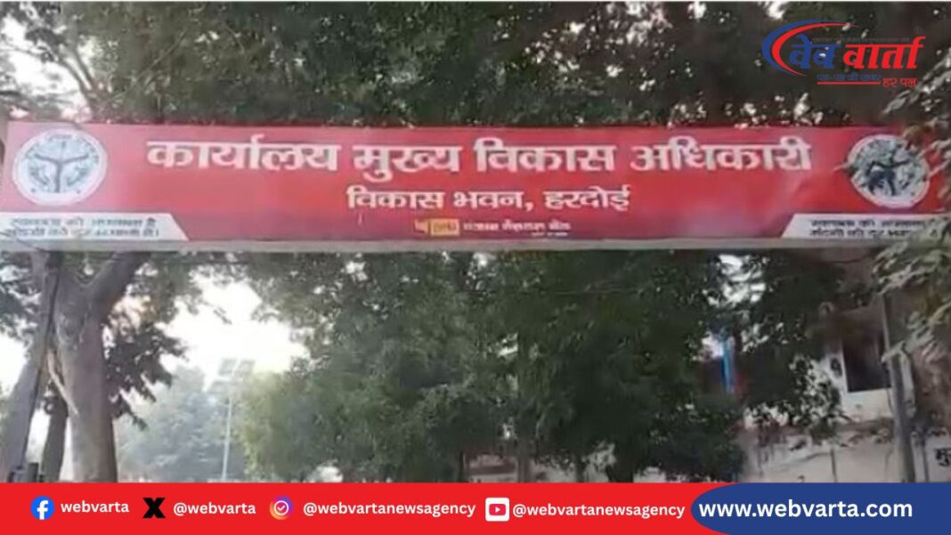 हरदोई समाज कल्याण अधिकारी निलंबन राज्यमंत्री असीम अरुण कार्रवाई