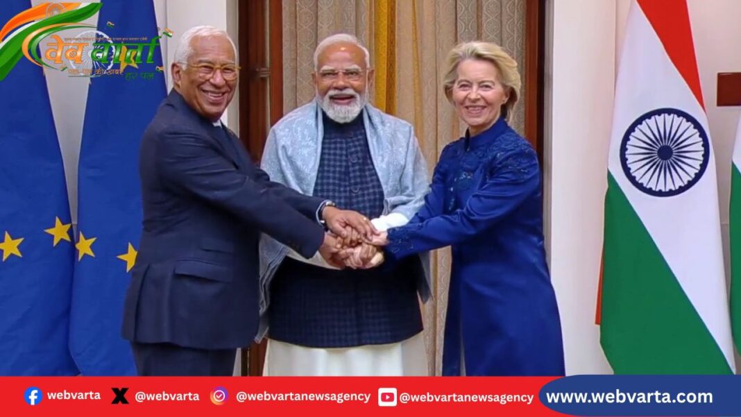 भारत ईयू फ्री ट्रेड डील: भारत और यूरोपीय संघ के बीच ऐतिहासिक फ्री ट्रेड डील