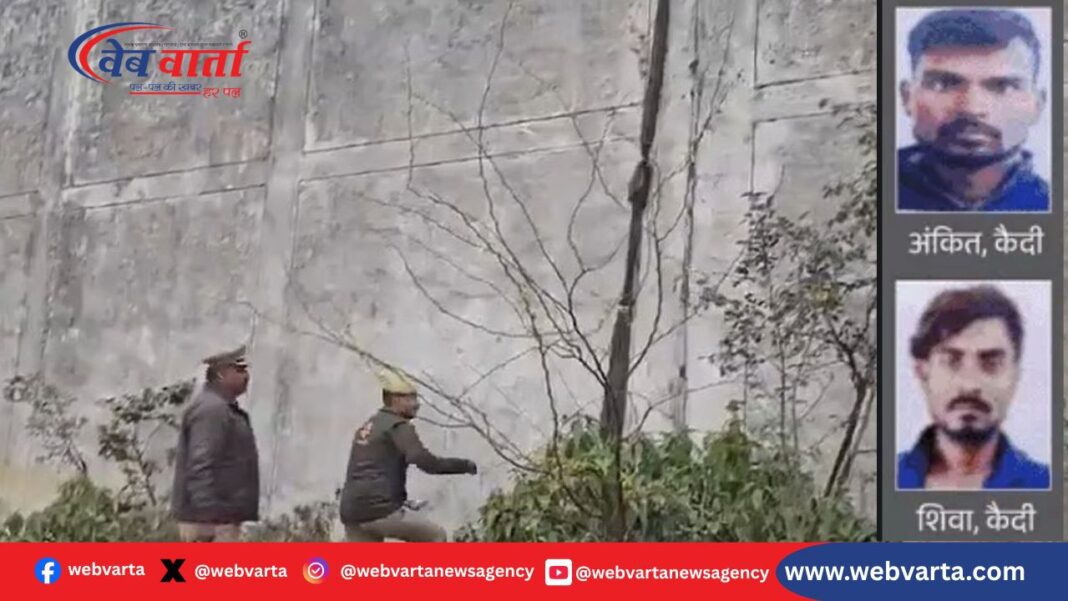 कन्नौज जिला जेल से कैदी फरार, जेल दीवार और सुरक्षा