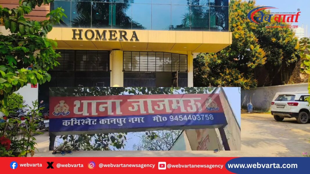 कानपुर हुमेरा टेनरी जहरीली गैस मजदूर मौत जांच