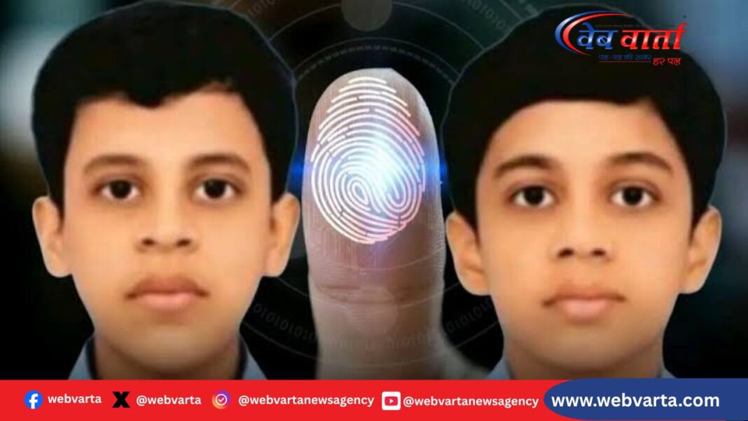कानपुर के जुड़वां भाइयों प्रबल और पवित्र के एक जैसे फिंगरप्रिंट और रेटिना का रहस्य