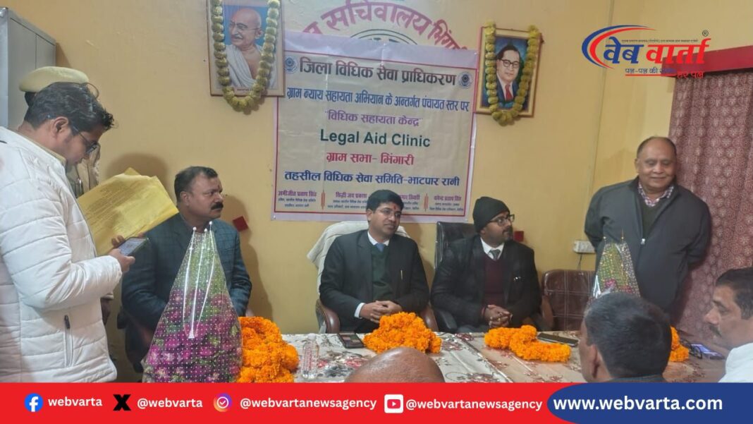 देवरिया में ग्राम पंचायतों में लीगल एड क्लीनिक का उद्घाटन