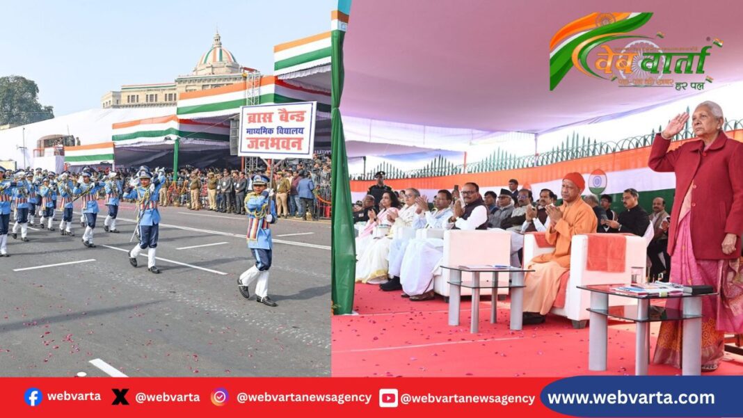 लखनऊ विधान भवन में गणतंत्र दिवस परेड और ध्वजारोहण
