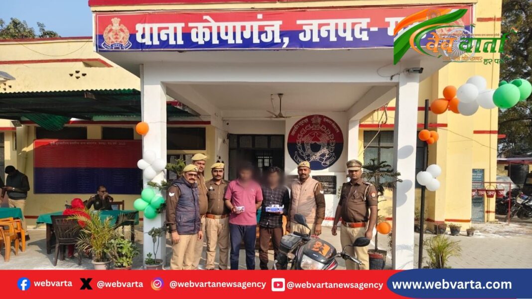 Mau Police Encounter Gold Robbery मऊ में स्वर्ण कारोबारी लूटकांड के आरोपी पुलिस मुठभेड़ में घायल