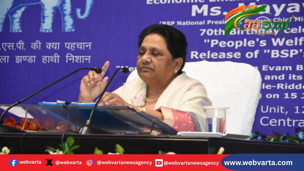 Mayawati Republic Day Statement 2026 गणतंत्र दिवस पर बयान देतीं बीएसपी प्रमुख मायावती