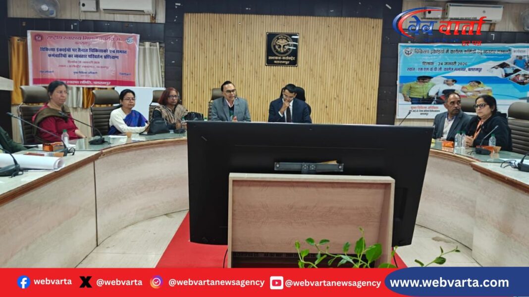 NHM Behaviour Change Training Balrampur बलरामपुर में एनएचएम के तहत आयोजित स्वास्थ्य कर्मियों का व्यवहार परिवर्तन प्रशिक्षण