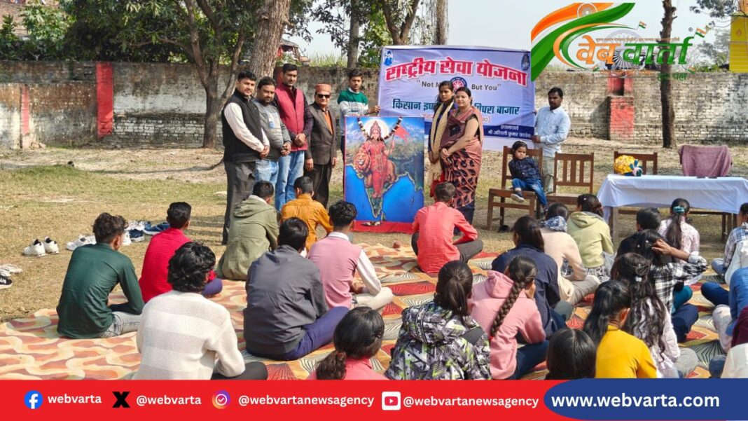 कुशीनगर में एनएसएस विशेष शिविर के दौरान फिट इंडिया मूवमेंट कार्यक्रम