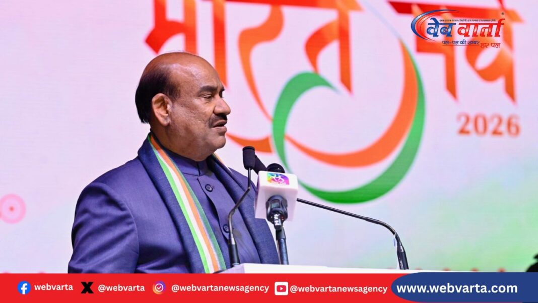 भारत पर्व 2026 के उद्घाटन अवसर पर बोलते लोकसभा अध्यक्ष ओम बिरला - वंदे मातरम राष्ट्रीय एकता का प्रतीक