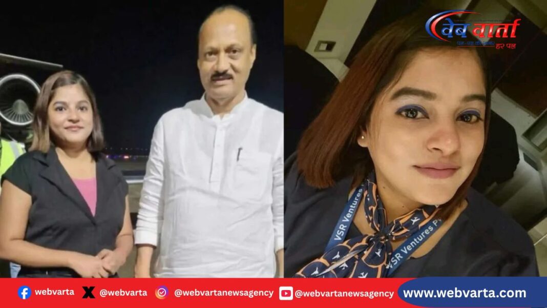 जौनपुर की पिंकी माली, अजित पवार के साथ प्लेन क्रैश में मौत, केबिन क्रू