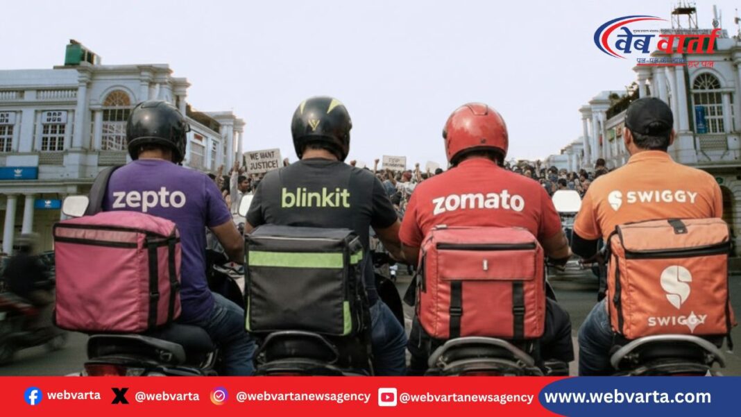 10 मिनट डिलीवरी मॉडल संकट गिग वर्कर्स हड़ताल जैप्टो ब्लिंकिट