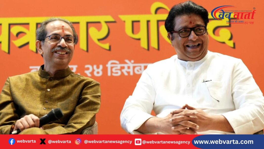 महाराष्ट्र नगर निकाय चुनाव: राज ठाकरे भाजपा आरोप मराठी अस्मिता मुद्दा