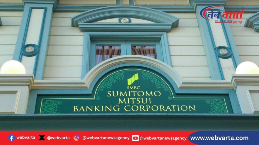 SMBC आरबीआई SMBC पूर्ण स्वामित्व अनुषंगी कंपनी मंजूरी 2026