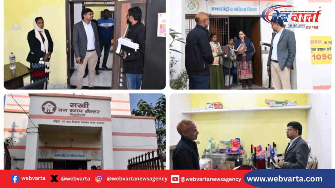 सिद्धार्थनगर में वन स्टॉप सेंटर का निरीक्षण करते जिलाधिकारी