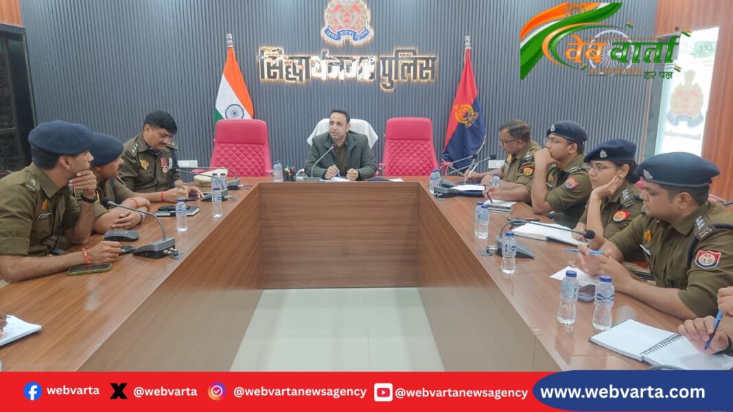 Siddharthnagar Mahotsav Security Meeting सिद्धार्थनगर महोत्सव को लेकर पुलिस लाइन में एसएसपी की समीक्षा बैठक