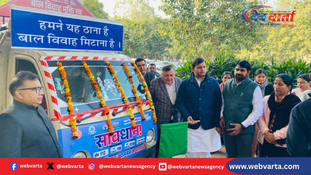 बाल विवाह मुक्त भारत: सोनीपत में बाल विवाह मुक्ति रथ को हरी झंडी दिखाते राज्यमंत्री गौरव गौतम