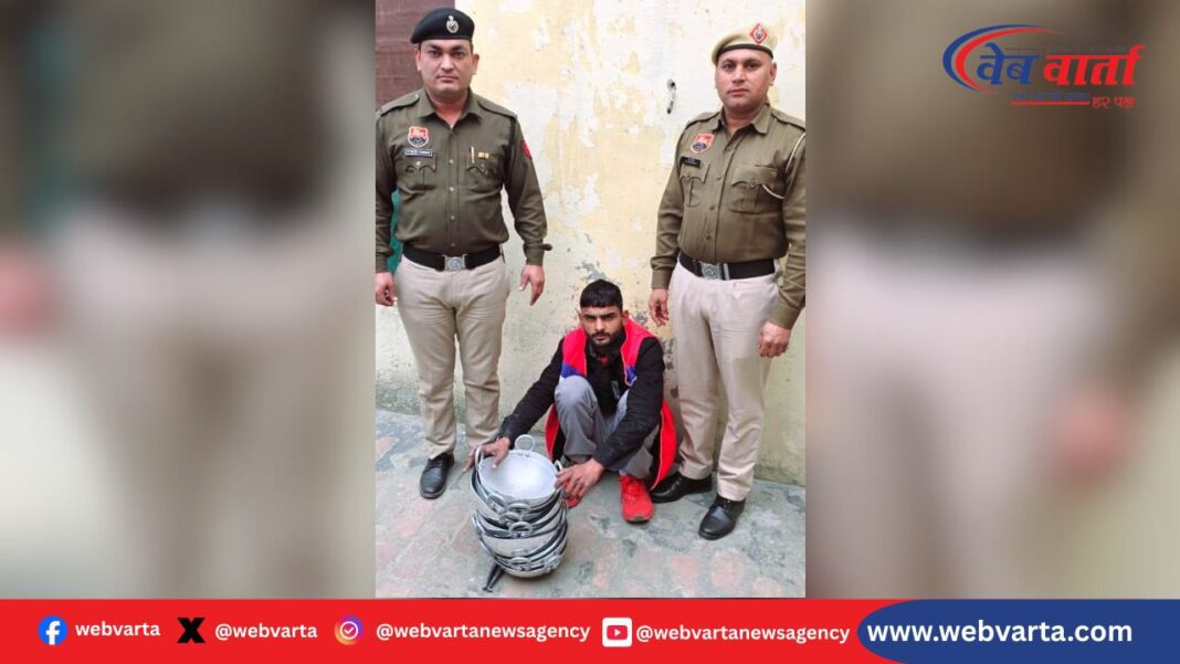 सोनीपत गोहाना कढ़ाई चोर नवीन गिरफ्तारी और बरामद माल