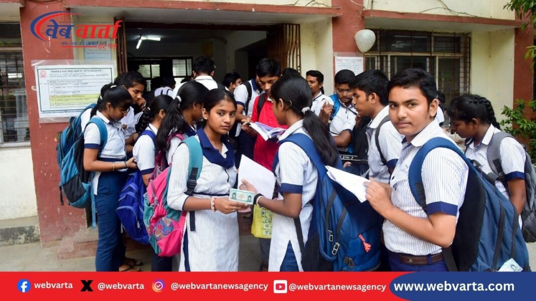 UP Board Exam: यूपी बोर्ड परीक्षा में आधार कार्ड अनिवार्य नियम