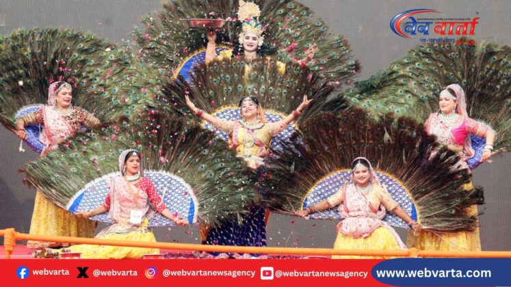 UP Diwas 2026 Cultural Celebration Lucknow1