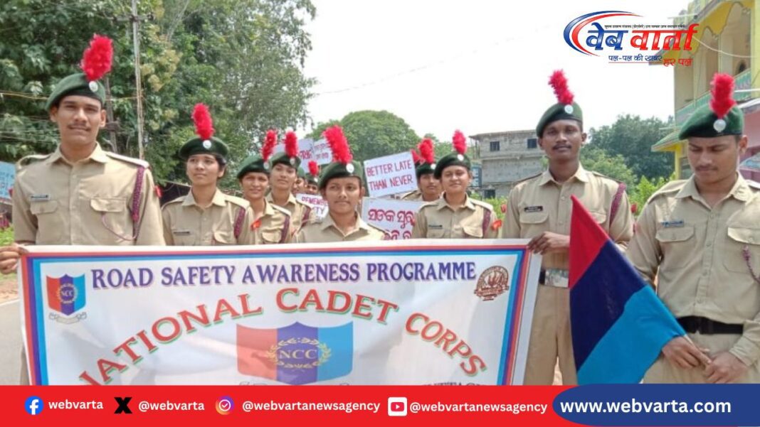UP Road Safety Training Programme यूपी में एनसीसी और स्काउट्स को सड़क सुरक्षा प्रशिक्षण