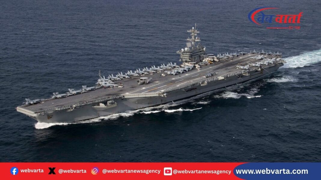 ईरान की ओर बढ़ता अमेरिकी युद्धपोत USS अब्राहम लिंकन
