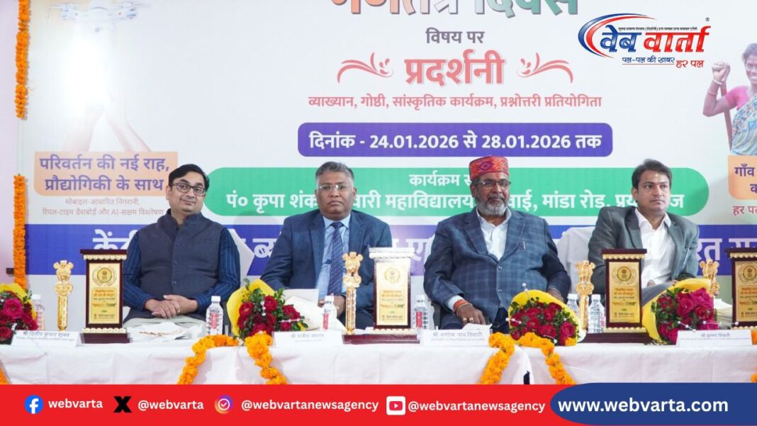 प्रयागराज के मेजा में विकसित भारत प्रदर्शनी विषय पर आयोजित मल्टीमीडिया प्रदर्शनी