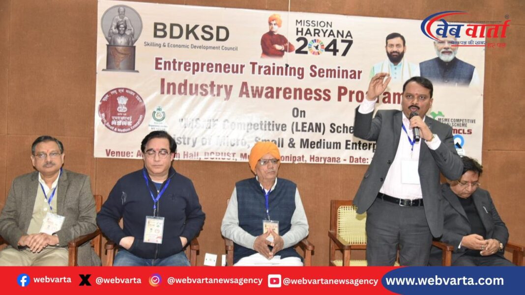 विकसित हरियाणा विकसित भारत बीडीकेएसडी सेमिनार तंजानिया व्यापार
