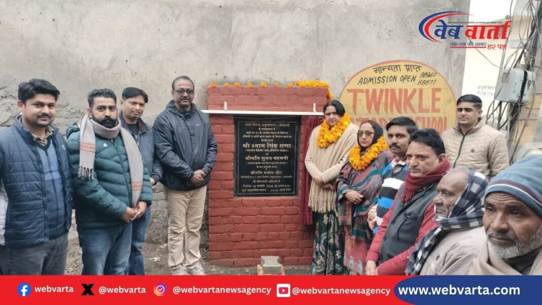 यमुनानगर विकास कार्य शिलान्यास मेयर सुमन बहमनी 2026