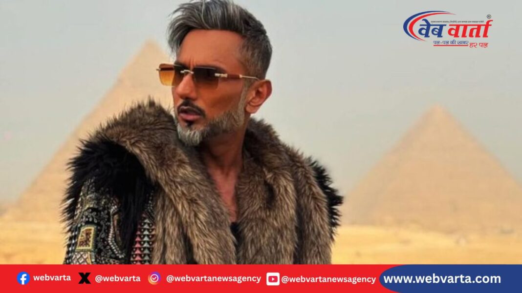 Yo Yo Honey Singh Apology