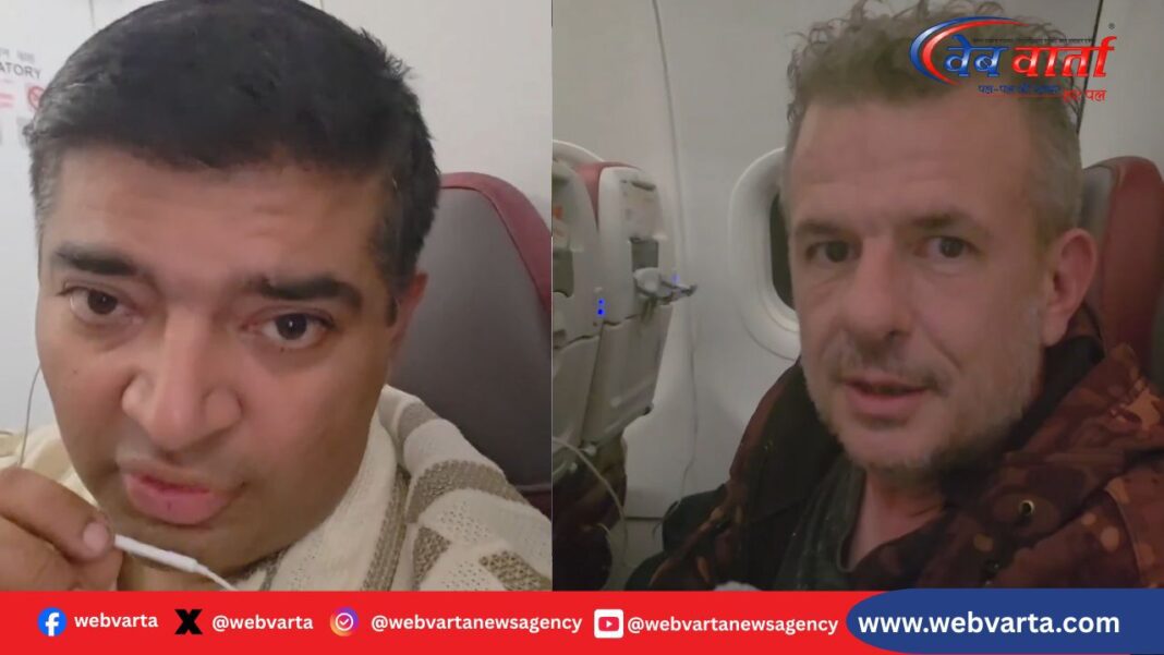 air-india-flight-bangkok-delhi-meal-controversy एयर इंडिया बैंकॉक-दिल्ली फ्लाइट में यात्रियों और केबिन क्रू के बीच विवाद की घटना