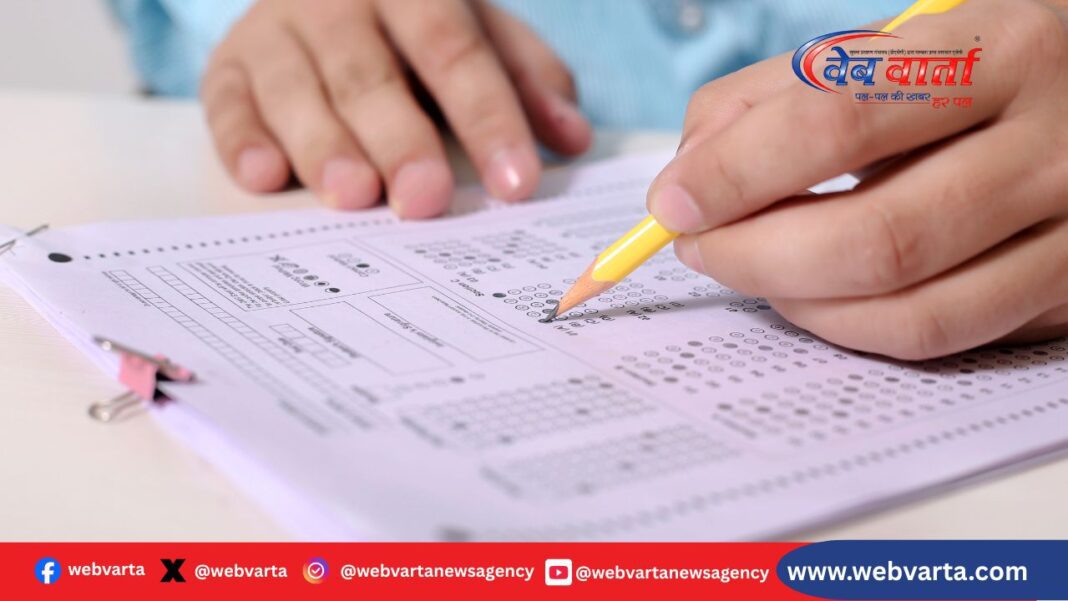 AISSEE 2026 उत्तर कुंजी जल्द जारी होगी — एनटीए वेबसाइट पर चेक करें