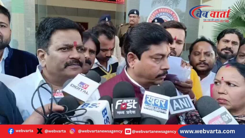 amit sharma inc bhopal