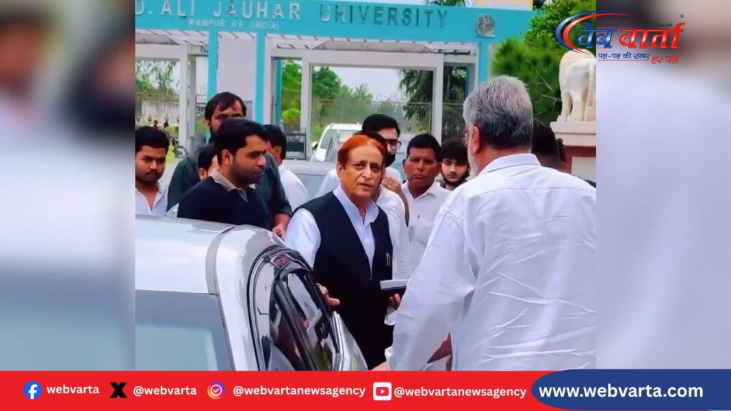 रामपुर में आजम खां परिवार के जौहर ट्रस्ट से अलगाव की खबरों पर वीसी ने दी सफाई