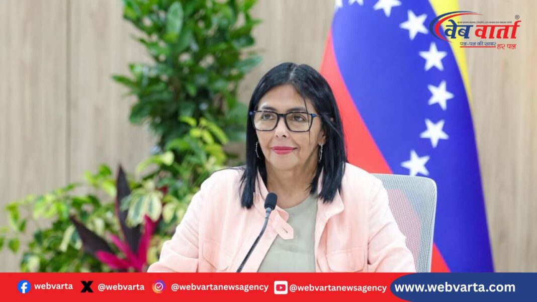 वेनेजुएला अंतरिम राष्ट्रपति डेल्सी रोड्रिगेज अमेरिका संबंध बयान