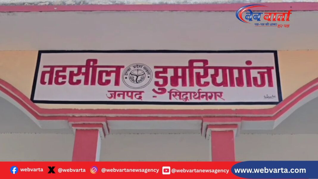 डुमरियागंज में वोटर लिस्ट से छेड़छाड़ का आरोप